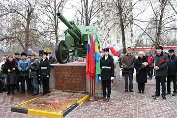 Митинг к Дню защитника Отечества