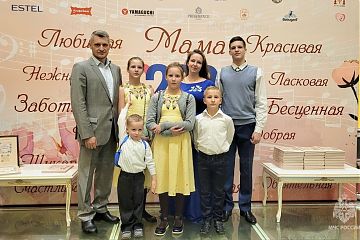 В Москве состоялась презентация книги «Вера. Надежда. Любовь», приуроченная ко Дню матери