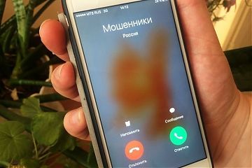 Полицейские ЮВАО предупреждают: не верьте незнакомцам, представляющимся по телефону работниками социальных служб