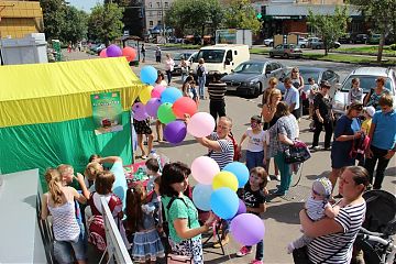 «Семья помогает семье: Готовимся к школе»