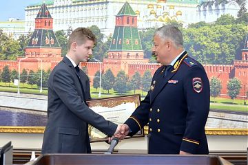 Владимир Колокольцев наградил юного москвича за помощь в задержании нарушителя общественного порядка