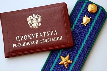 О внесении изменений в Уголовный кодекс Российской Федерации