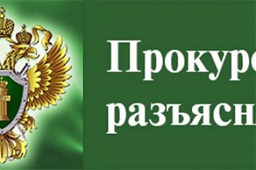 Cубъекты малого и среднего предпринимательства получили право на бессрочный выкуп арендуемого государственного и муниципального имущества