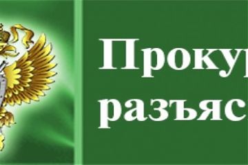 «Как получить туристу страховое возмещение в случае неисполнения туроператором обязательств по договору»: