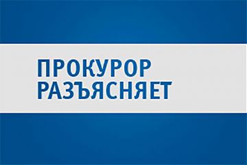 Введена администратиная ответственность за нарушение требований к антитеррористической защищенности объектов (территорий)