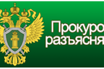 С 1 января 2021 года выполнение работ по обеззараживанию будет требовать лицензирования