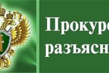 Введены новые меры по профилактике безнадзорности и правонарушений несовершеннолетних