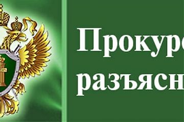 Кузьминская межрайонная прокуратура приняла меры реагирования в связи с нарушением федерального законодательства по рассмотрению запроса адвоката.