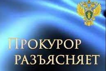 Кузьминской межрайонной прокуратурой г. Москвы проведена проверка исполнения требований федерального законодательства, законодательства о потребительском кредите (займе), о микрофинансовой деятельности и микрофинансовых организациях, о ломбардах